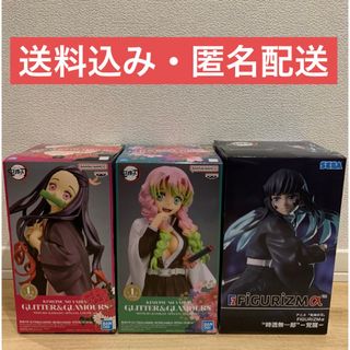 鬼滅の刃 フィギュア 時透無一郎 甘露寺蜜璃 竈門禰豆子 3体セット まとめ売り(アニメ/ゲーム)