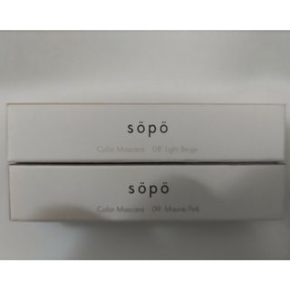 sopo カラーマスカラ 2本(マスカラ)