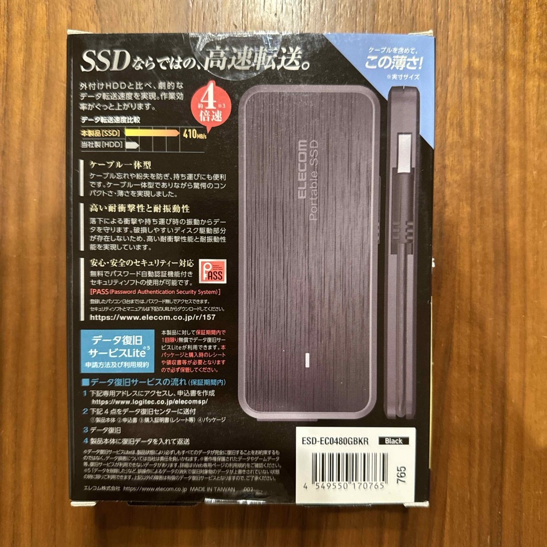 ELECOM(エレコム)のエレコム SSD 外付け ポータブル 480GB 薄型 USB3.2(Gen1) スマホ/家電/カメラのPC/タブレット(PC周辺機器)の商品写真