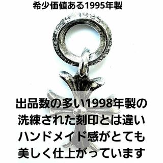 Chrome Hearts(その他)のフリマアイテム一覧 Chrome Hearts(その他)のフリマアイテム一覧