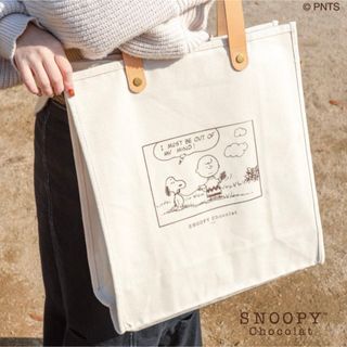 スヌーピー(SNOOPY)のSNOOPY chocolate 伊勢店限定　トートバッグ(トートバッグ)