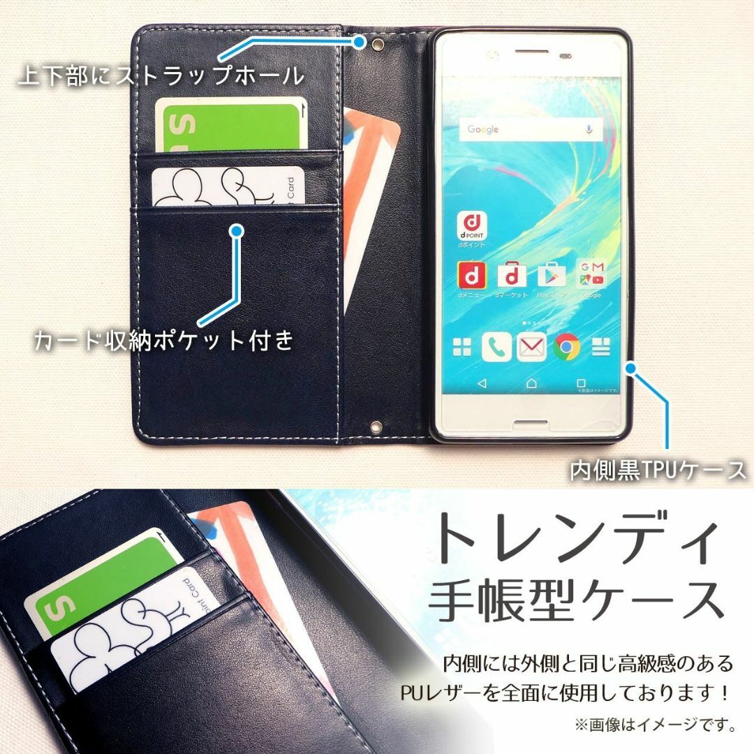 AQUOS R2 compact 803sh sh-m09 ケース 手帳型ケース スマホ/家電/カメラのスマホアクセサリー(その他)の商品写真