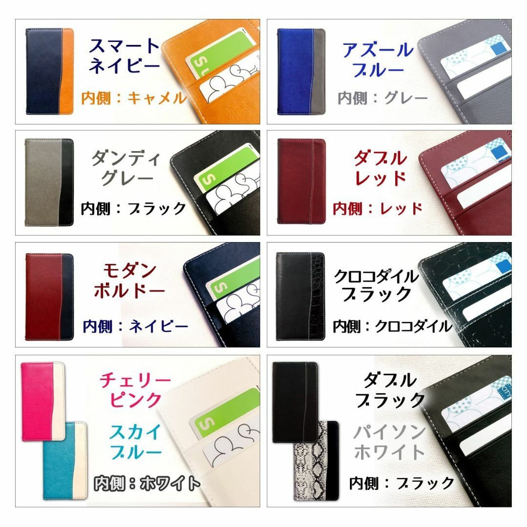 AQUOS R2 compact 803sh sh-m09 ケース 手帳型ケース スマホ/家電/カメラのスマホアクセサリー(その他)の商品写真