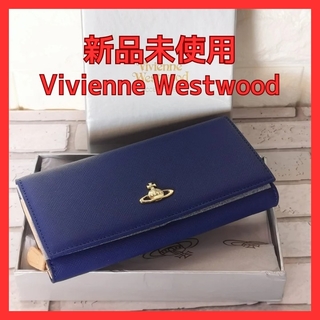 ヴィヴィアンウエストウッド(Vivienne Westwood)の【新品未使用】ヴィヴィアンウエストウッド長財布 型番64VV406  ブルー(財布)