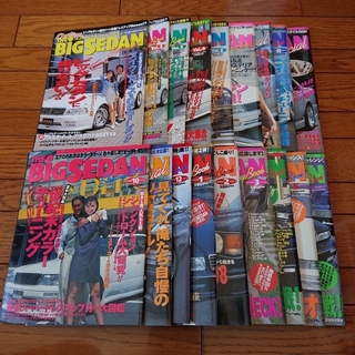 車雑誌 BIGSEDAN 18冊セット(くらげ様専用)(車/バイク)