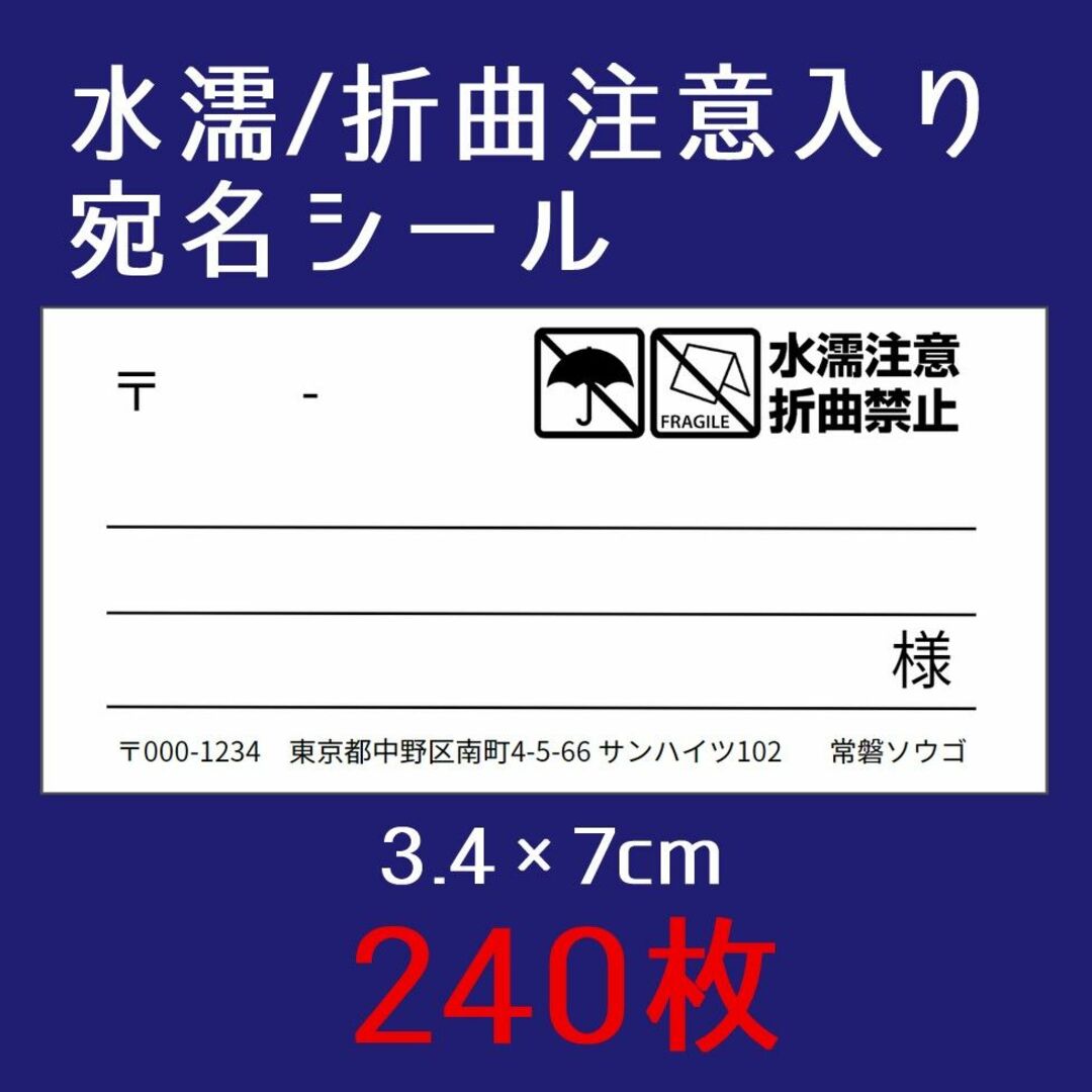 ケアロゴ 宛名シール ハンドメイドの文具/ステーショナリー(宛名シール)の商品写真