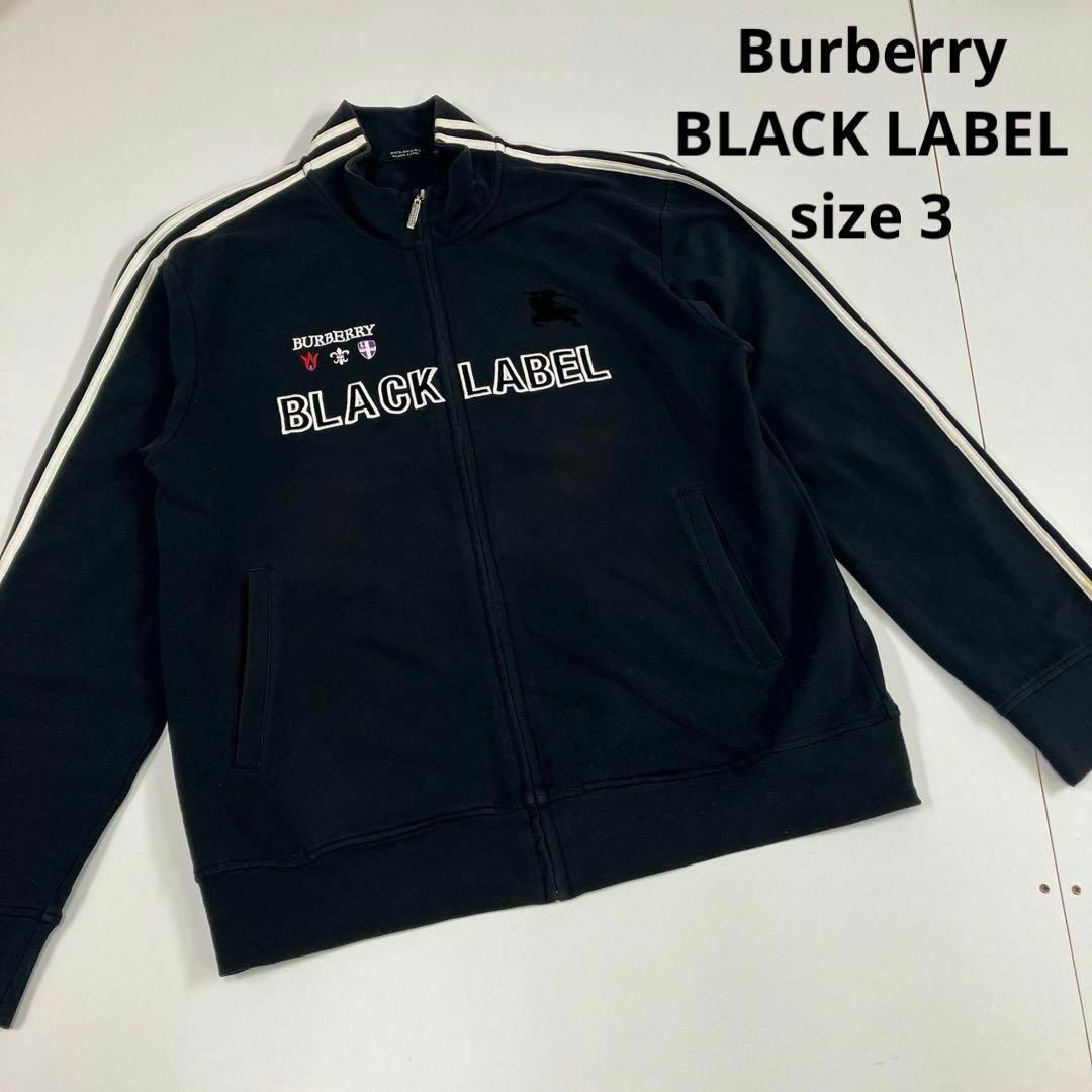 BURBERRY BLACK LABEL(バーバリーブラックレーベル)のBurberry ブラックレーベル　ジャージ　スウェット　古着　フェード　3 メンズのトップス(ジャージ)の商品写真