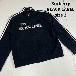 BURBERRY BLACK LABEL - Burberry ブラックレーベル　ジャージ　スウェット　古着　フェード　3