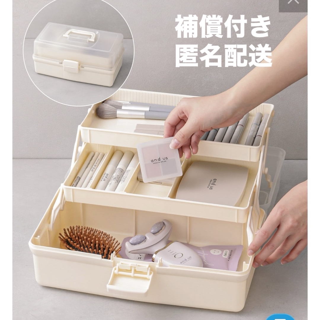 3COINS(スリーコインズ)のツールボックス アイボリー スリーコインズ 3coins 収納 インテリア/住まい/日用品の収納家具(ケース/ボックス)の商品写真