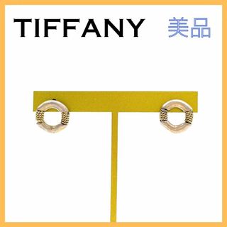 ティファニー(Tiffany & Co.)のティファニー リングデザイン ピアス シルバー925 ゴールド レディース 特価(ピアス)