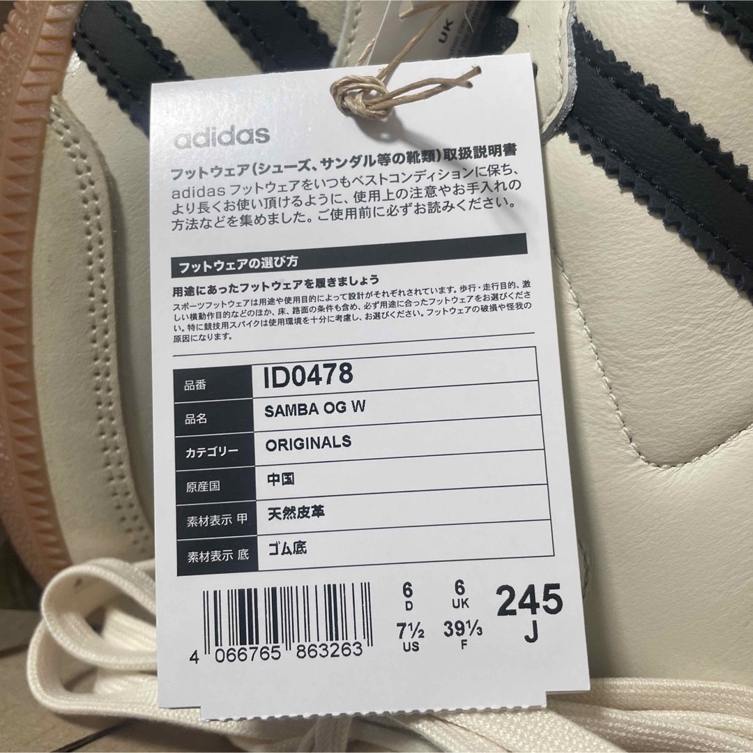 Originals（adidas）(オリジナルス)の24.5 adidas SAMBA OG アディダス サンバ OG ID0478 レディースの靴/シューズ(スニーカー)の商品写真