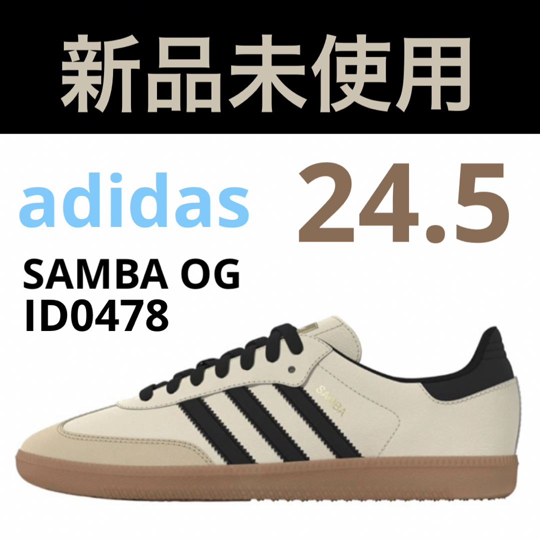 Originals（adidas）(オリジナルス)の24.5 adidas SAMBA OG アディダス サンバ OG ID0478 レディースの靴/シューズ(スニーカー)の商品写真