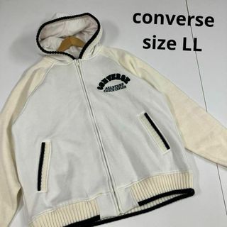 コンバース(CONVERSE)のconverse コンバース　パーカー　スウェット　ニット　切り替え　古着(パーカー)