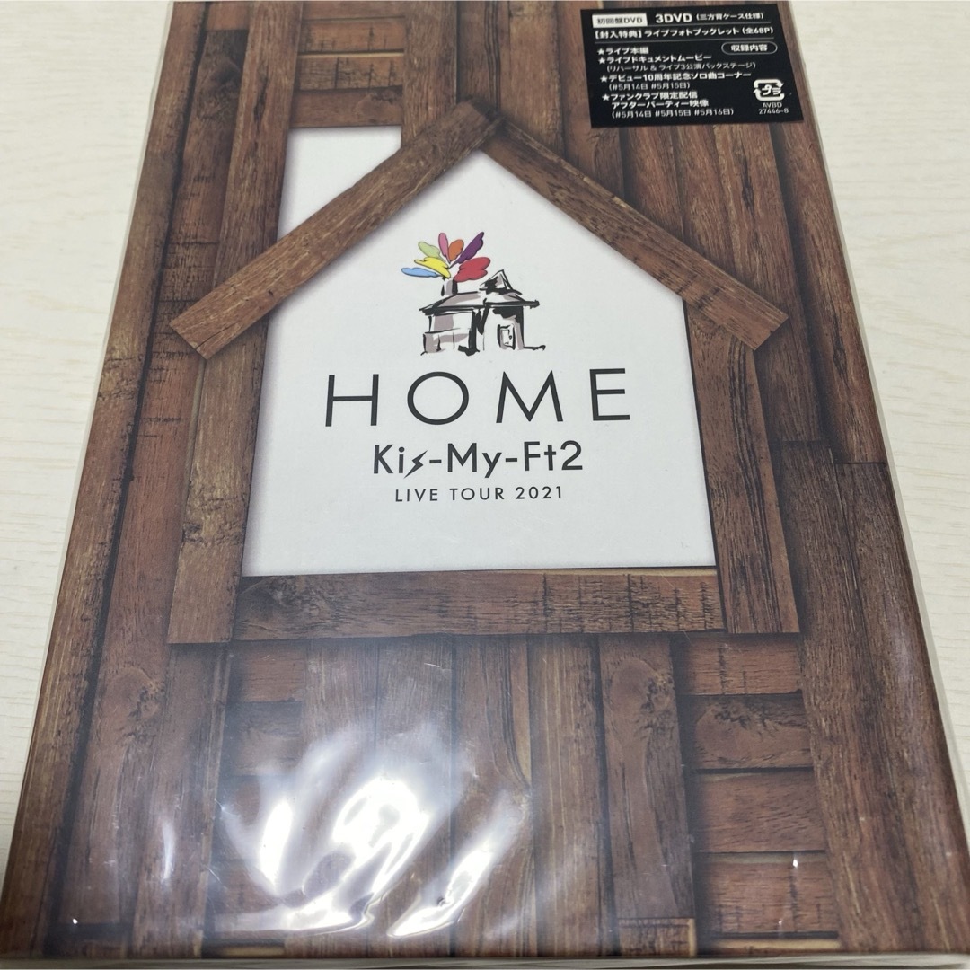 Kis-My-Ft2(キスマイフットツー)のKis-My-Ft2 LIVE TOUR 2021 初回盤dvd エンタメ/ホビーのDVD/ブルーレイ(アイドル)の商品写真