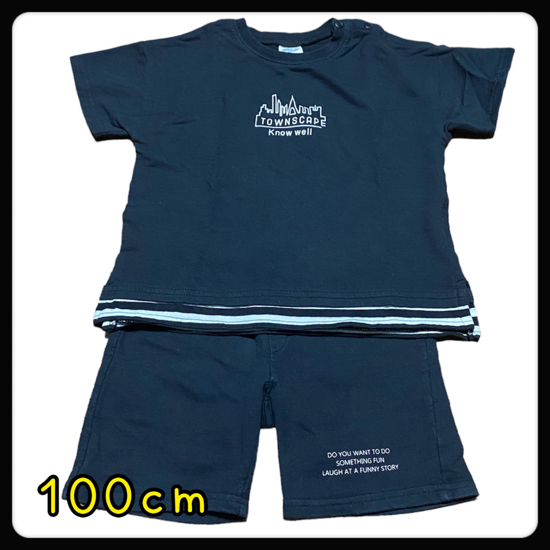 №139　キッズ　セットアップ　モノトーン　Tシャツ　パンツ　ボーダー　１００ キッズ/ベビー/マタニティのキッズ服男の子用(90cm~)(その他)の商品写真