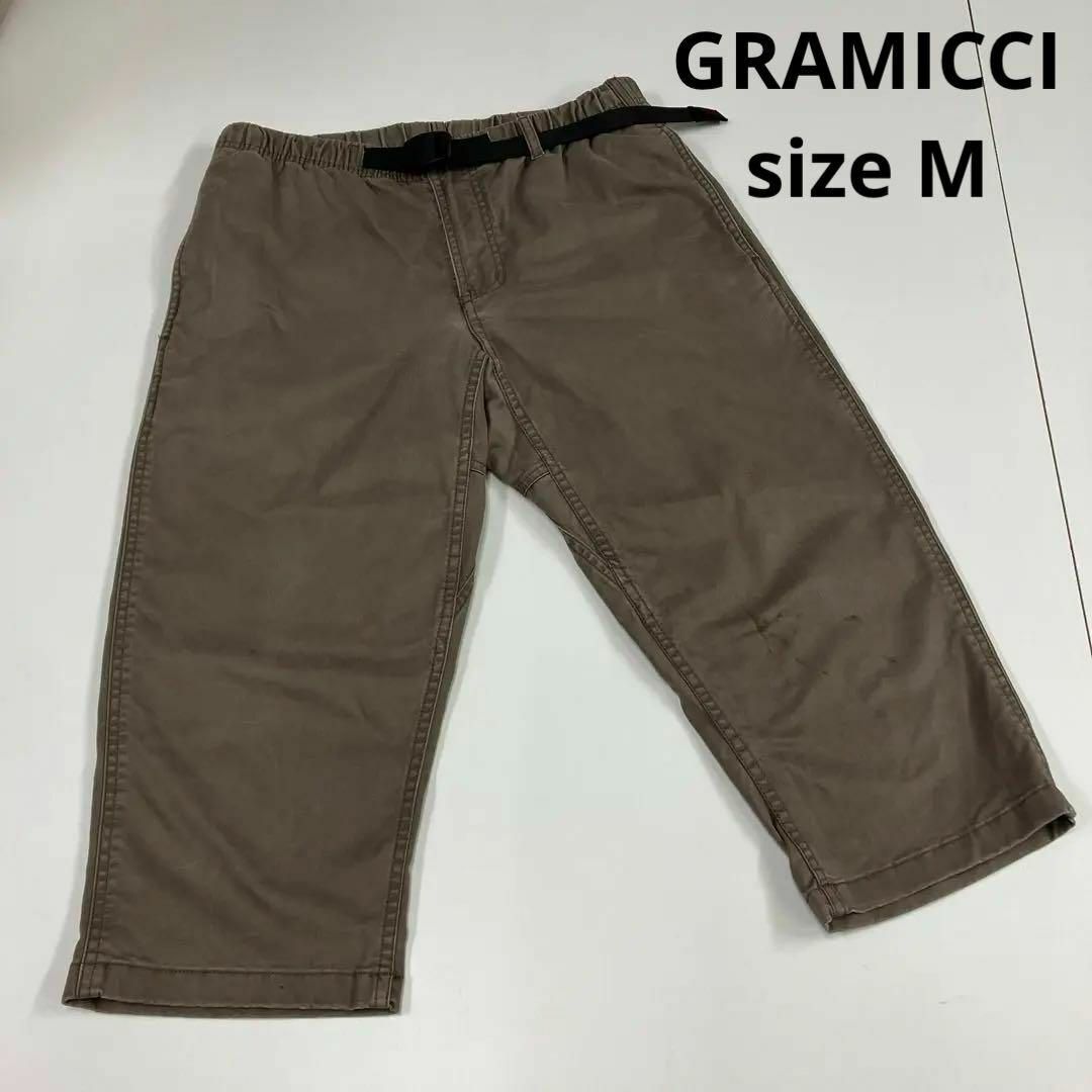 GRAMICCI(グラミチ)のGRAMICCI グラミチ　クライミングパンツ　クロップド　ハンパ丈　古着　M メンズのパンツ(ワークパンツ/カーゴパンツ)の商品写真