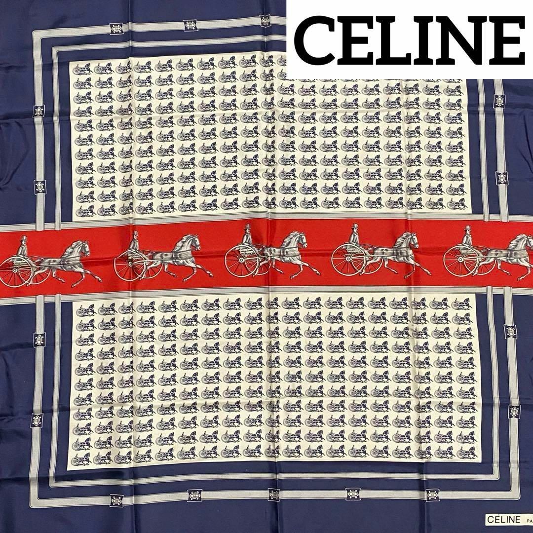 ★CELINE★ スカーフ 大判 馬車 シルク ネイビー ホワイト レッド | フリマアプリ ラクマ