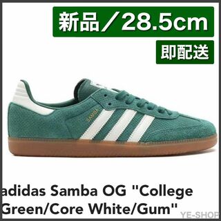 オリジナルス(Originals（adidas）)の【新品28.5cm】adidas Samba OG College Green(スニーカー)