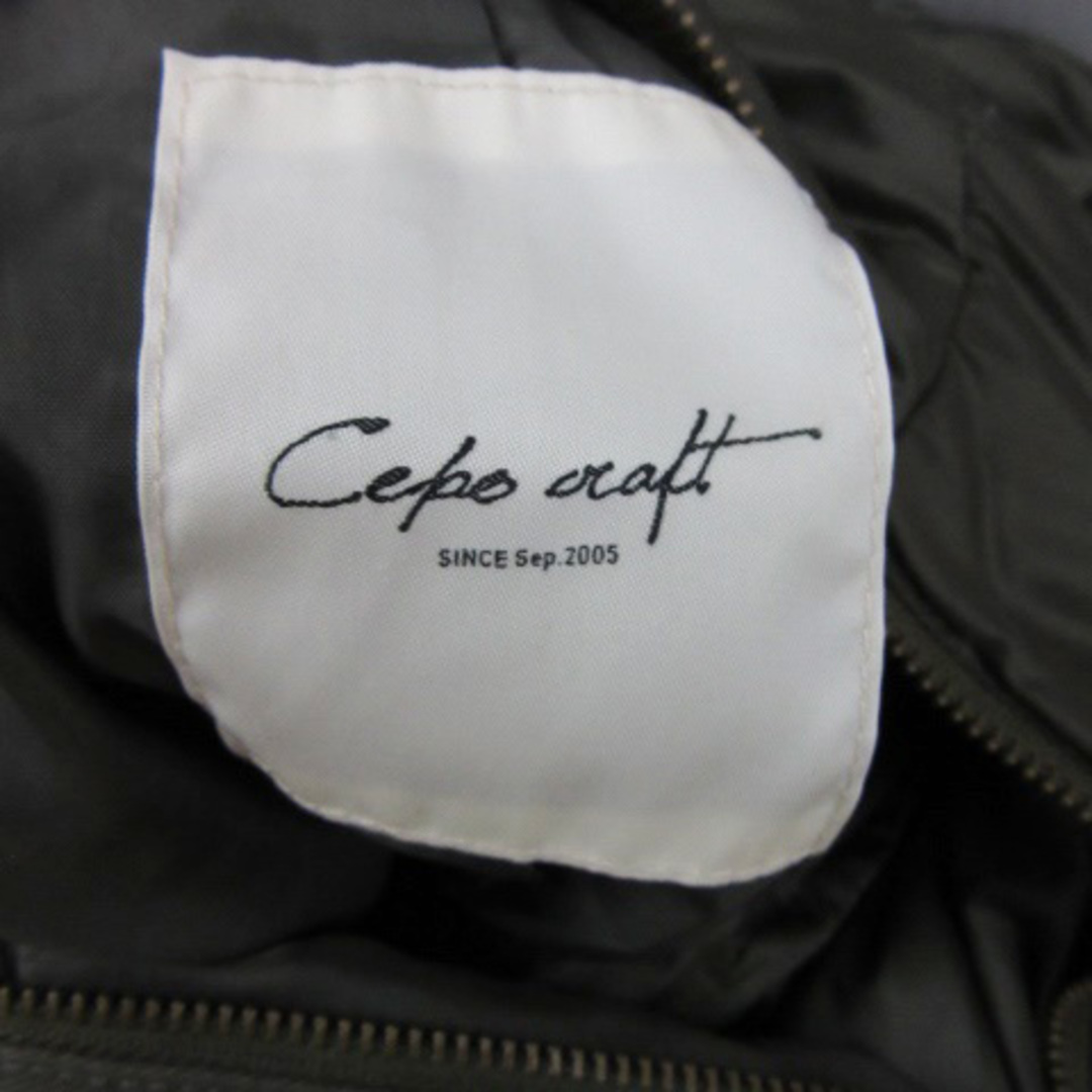 CEPO(セポ)のセポ マウンテンパーカー ミリタリージャケット 中綿ライナー付き M カーキ レディースのトップス(パーカー)の商品写真