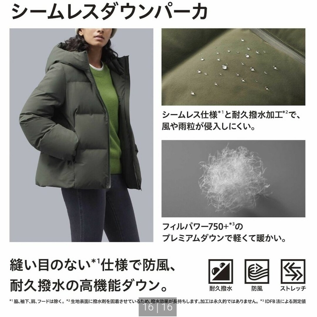 UNIQLO(ユニクロ)の美品　ユニクロ　シームレスダウンパーカ　M  グレー　UNIQLO レディースのジャケット/アウター(ダウンジャケット)の商品写真