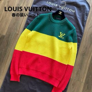 ルイヴィトン(LOUIS VUITTON)の極美品　春の装いルイヴィトン　ラスタカラーニット(ニット/セーター)