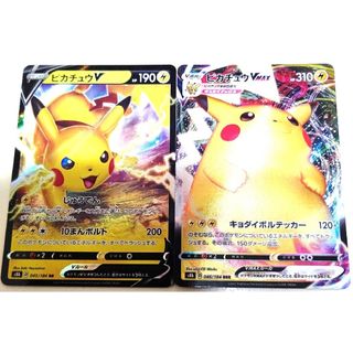 ポケモン - ポケモンカード ピカチュウ プロモ5枚セット 長場雄 yu ...