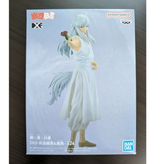 バンプレスト(BANPRESTO)の幽☆遊☆白書　フィギュア　妖狐蔵馬(アニメ/ゲーム)