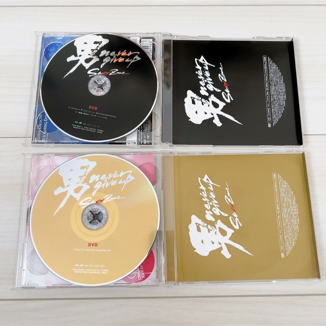 Sexy Zone(セクシー ゾーン)のSexyZone 男nevergiveup CD 2点セット エンタメ/ホビーのCD(ポップス/ロック(邦楽))の商品写真