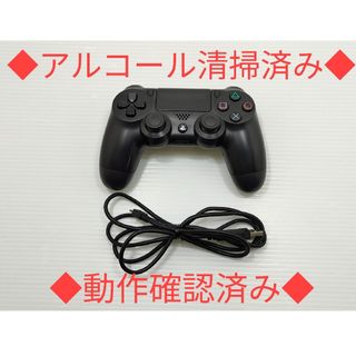 プレイステーション4(PlayStation4)のPS4 コントローラー 純正 DUALSHOCK4ブラック CUH-ZCT1J(家庭用ゲーム機本体)