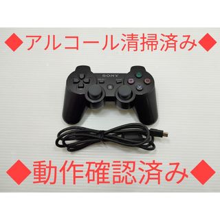 プレイステーション3(PlayStation3)の【動作確認済】PS3 純正DUALSHOCK3コントローラー CECHZC2J(家庭用ゲーム機本体)