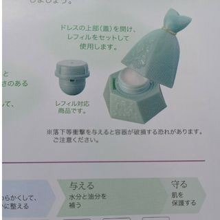 オッペン(OPPEN)のオッペン化粧品 モイストミルク(乳液/ミルク)