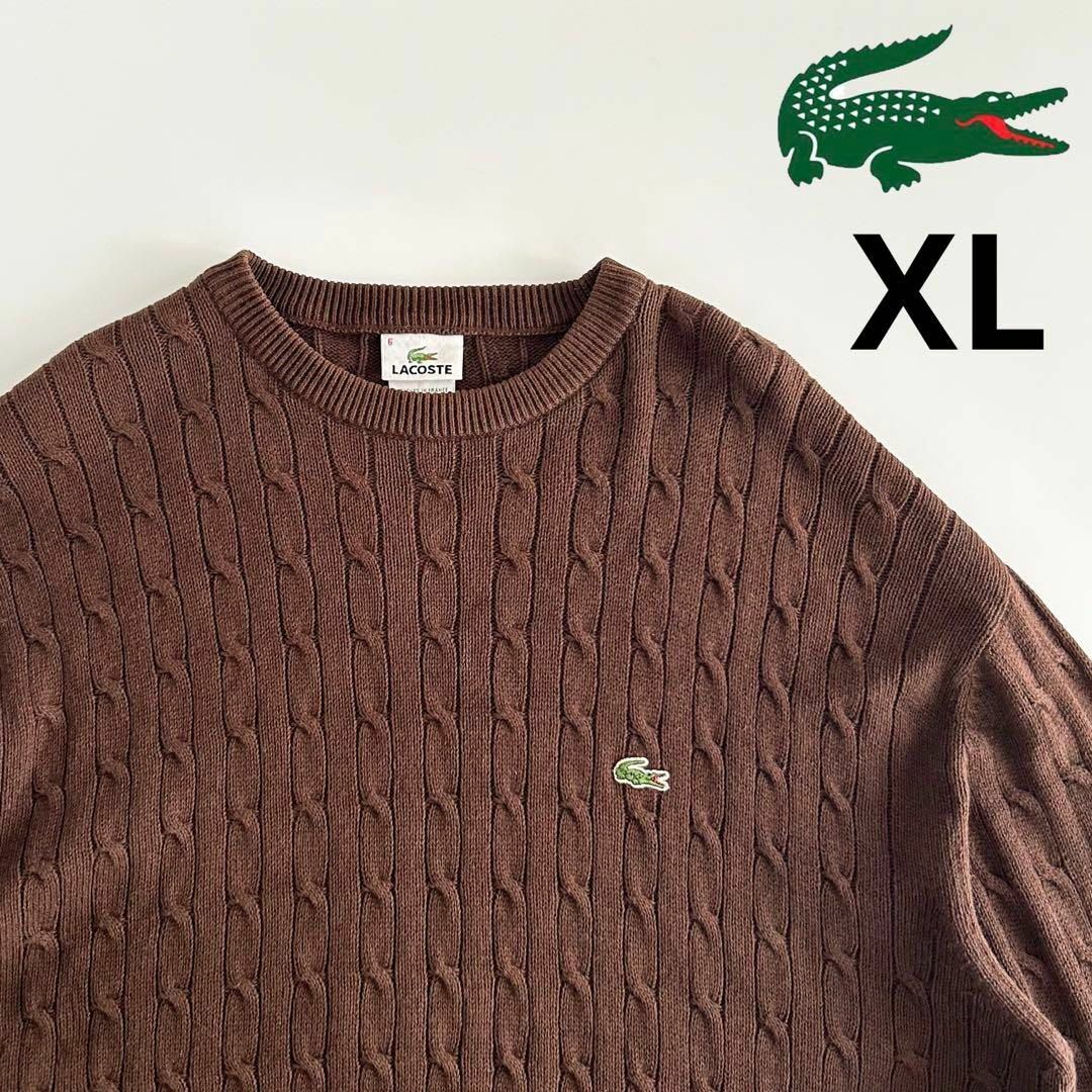 ラコステ LACOSTE コットンニット XL ケーブルニット ブラウン 茶 綿