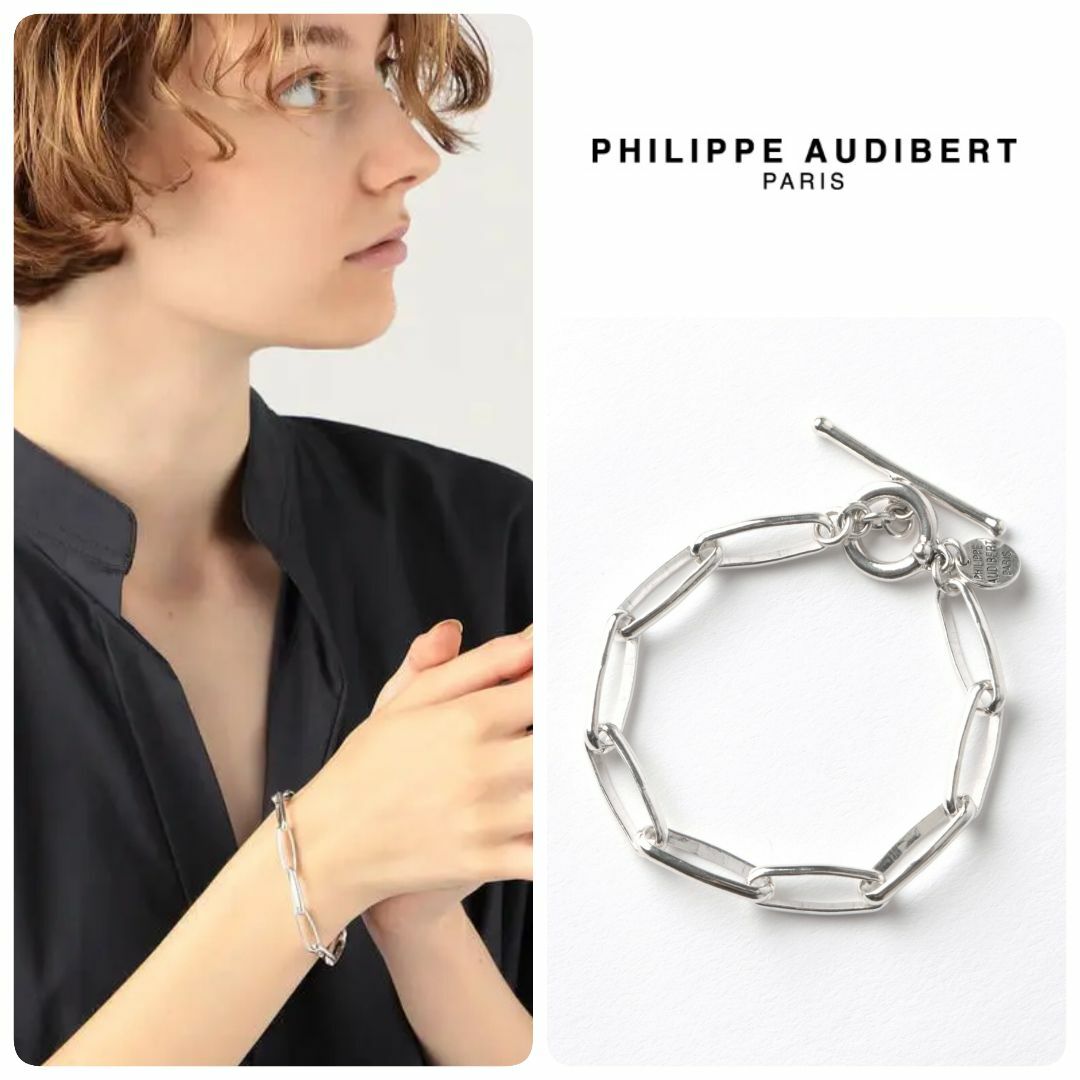Philippe Audibert(フィリップオーディベール)の新品 PHILIPPE AUDIBERT 定番 DELLA ブレスレット レディースのアクセサリー(ブレスレット/バングル)の商品写真
