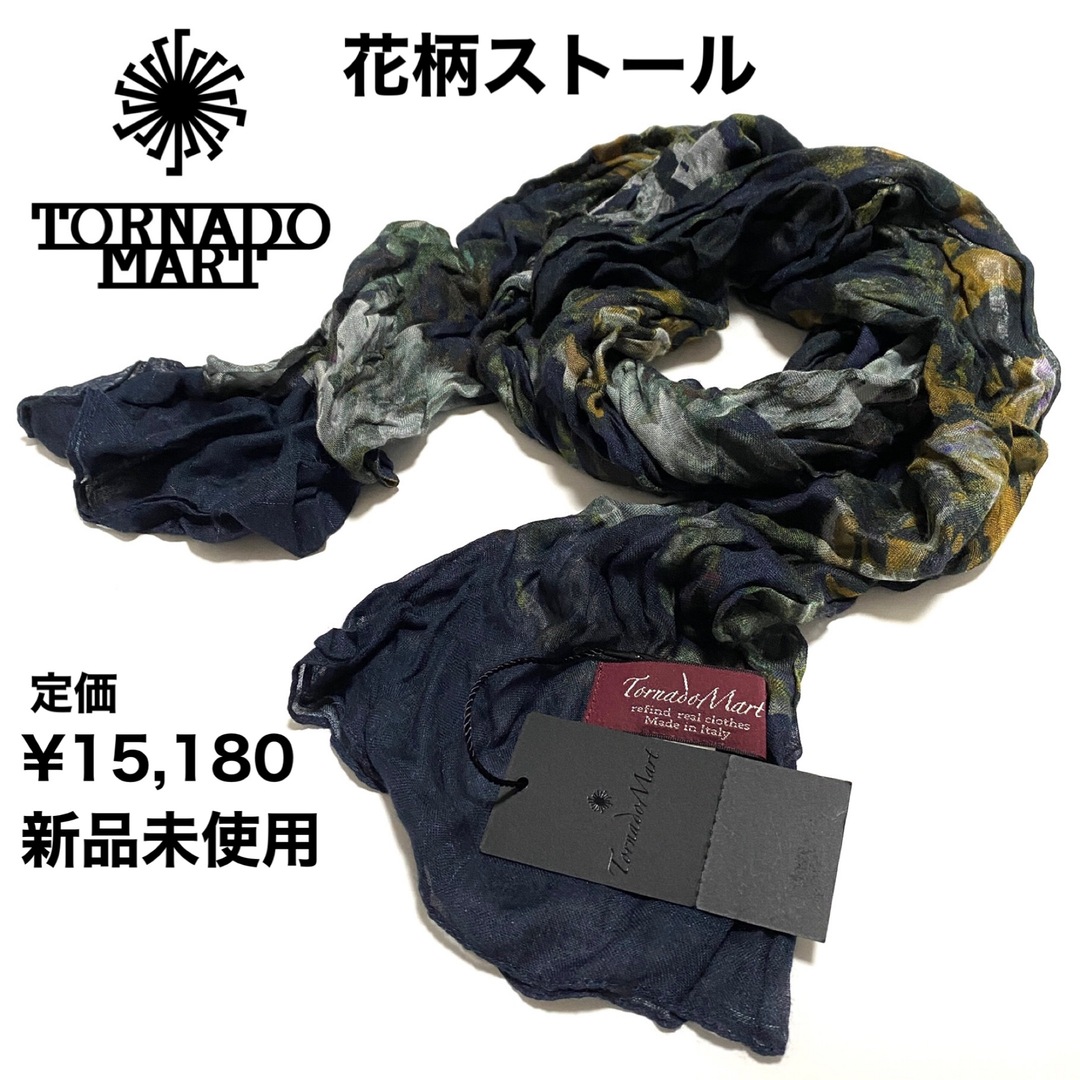 TORNADO MART - TORNADOMART☆花柄ストール☆新品未使用☆定価 TORNADO MART - TORNADOMART☆花柄ストール☆新品未使用☆定価