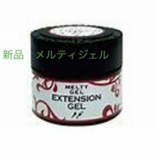 MELTYGEL　イクステンションジェル 14g　新品(その他)