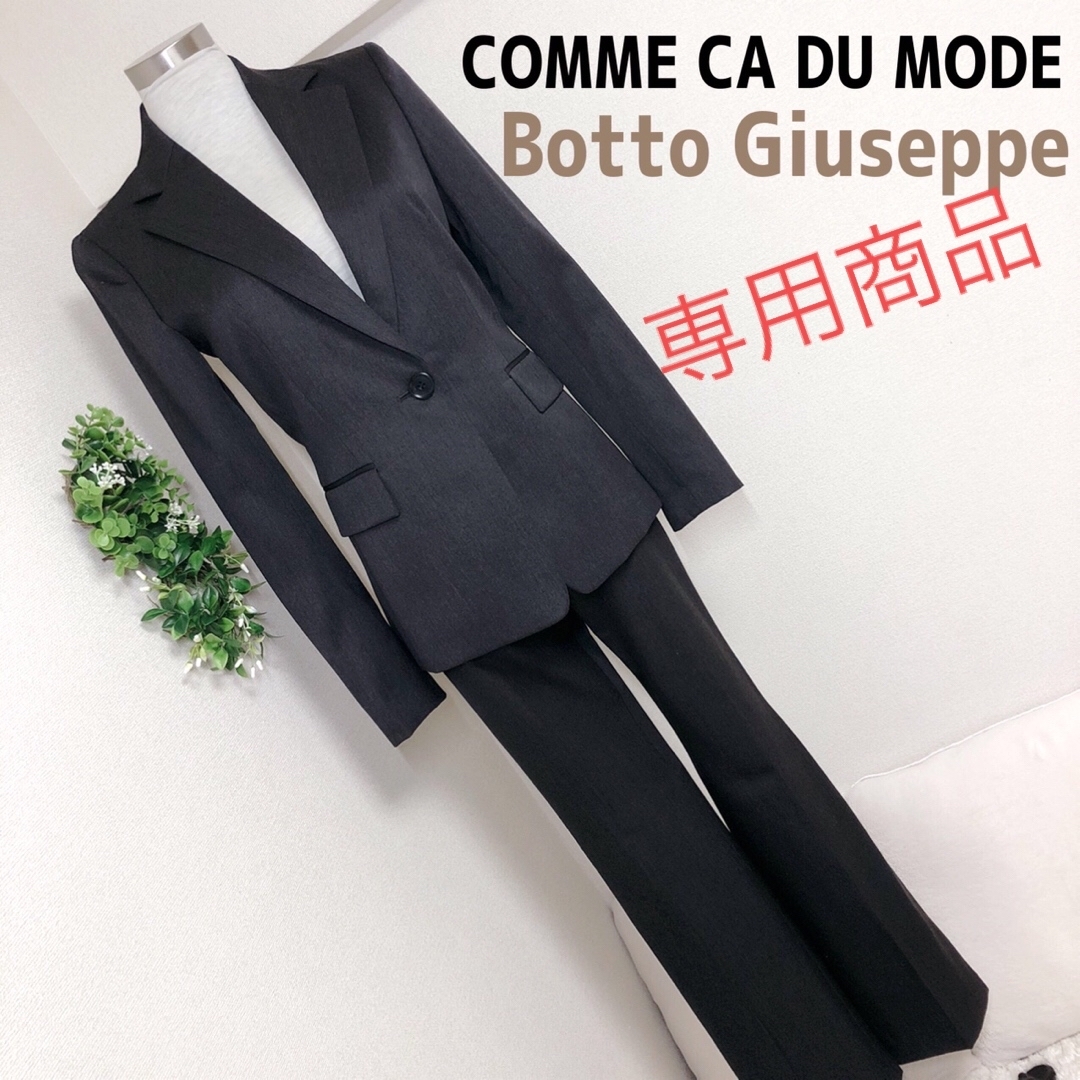COMME CA DU MODE(コムサデモード)のボット・ジュゼッペ生地コムサデモードグレーのパンツスーツ レディースのフォーマル/ドレス(スーツ)の商品写真