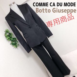 コムサ(COMME CA DU MODE) スーツ(レディース)の通販 400点以上 ...