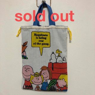 ピーナッツ(PEANUTS)のsold out(バッグ/レッスンバッグ)