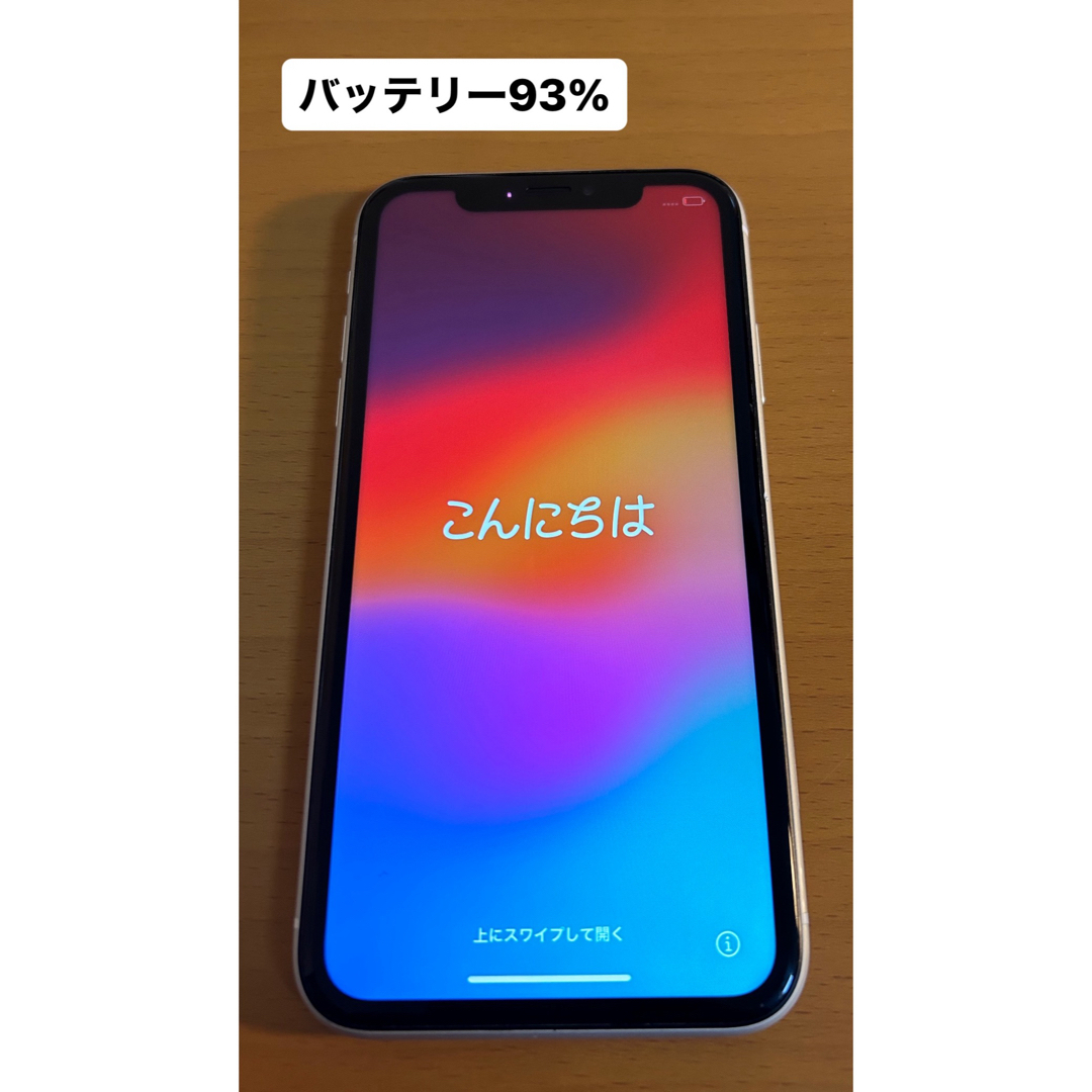 iPhone XR 64GB バッテリー93% スマホ/家電/カメラのスマートフォン/携帯電話(スマートフォン本体)の商品写真