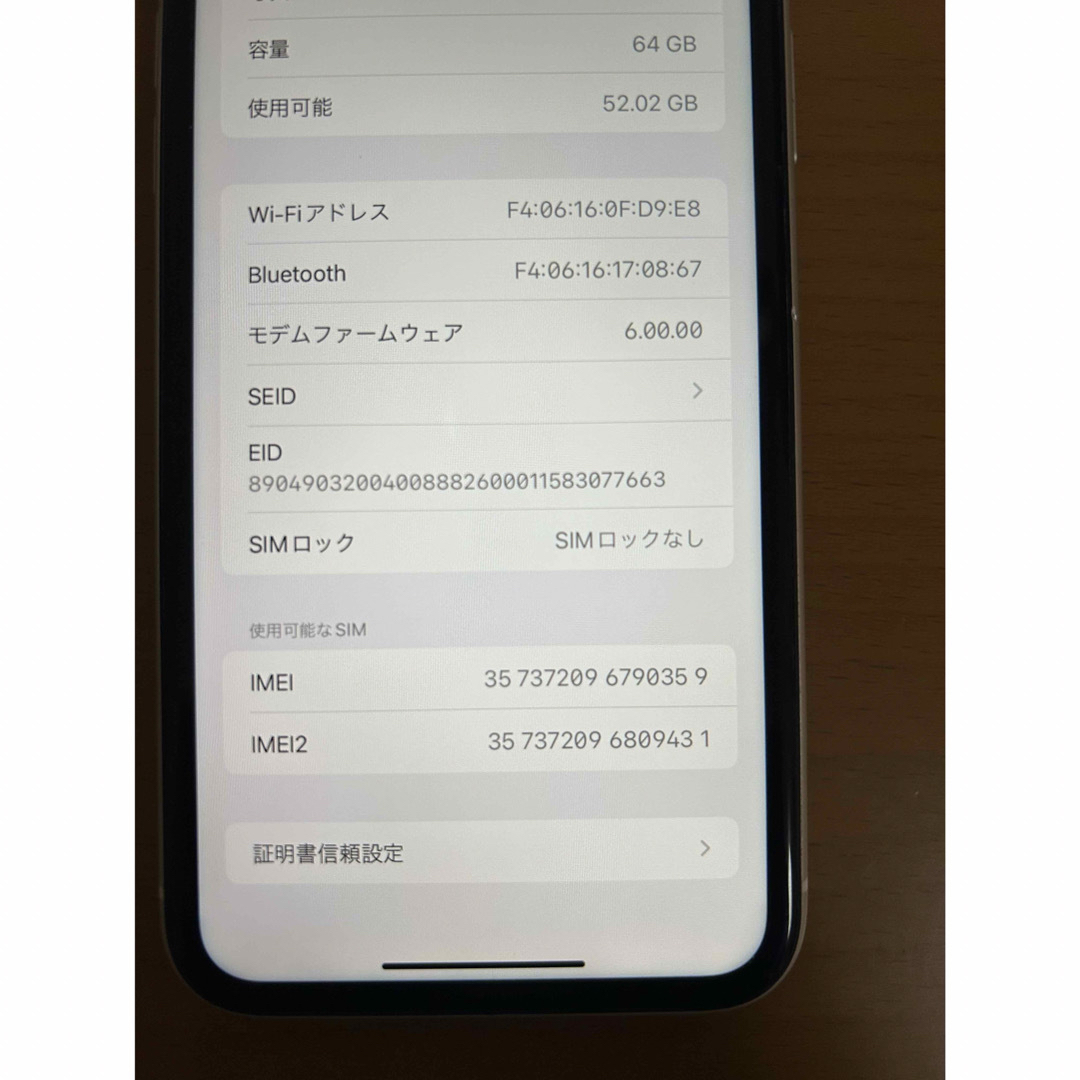 iPhone XR 64GB バッテリー93% スマホ/家電/カメラのスマートフォン/携帯電話(スマートフォン本体)の商品写真