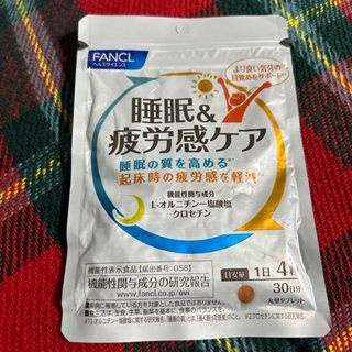 ファンケル(FANCL)のファンケル 睡眠＆疲労感ケア 30日分 機能性表示食品(120粒入)(その他)