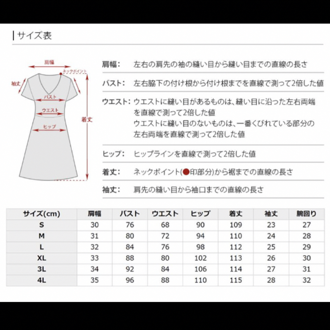 POURVOUS(プールヴー)のパネルレースタックワンピース　M レディースのワンピース(ロングワンピース/マキシワンピース)の商品写真