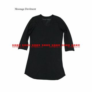 ムーンエイジデビルメント(Moonage Devilment)の美品 Moonage Devilment リヨセル U/Nカットソー BLK(Tシャツ/カットソー(七分/長袖))