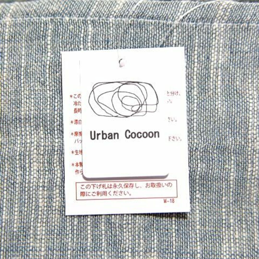 【色: ブルーグリーン】Urban Cocoon 145cm225cm スラブ  インテリア/住まい/日用品のソファ/ソファベッド(ソファカバー)の商品写真