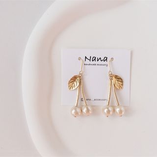 ハンドメイド　アクセサリー　ピアス　イヤリング　さくらんぼ　パール　コットン(ピアス)