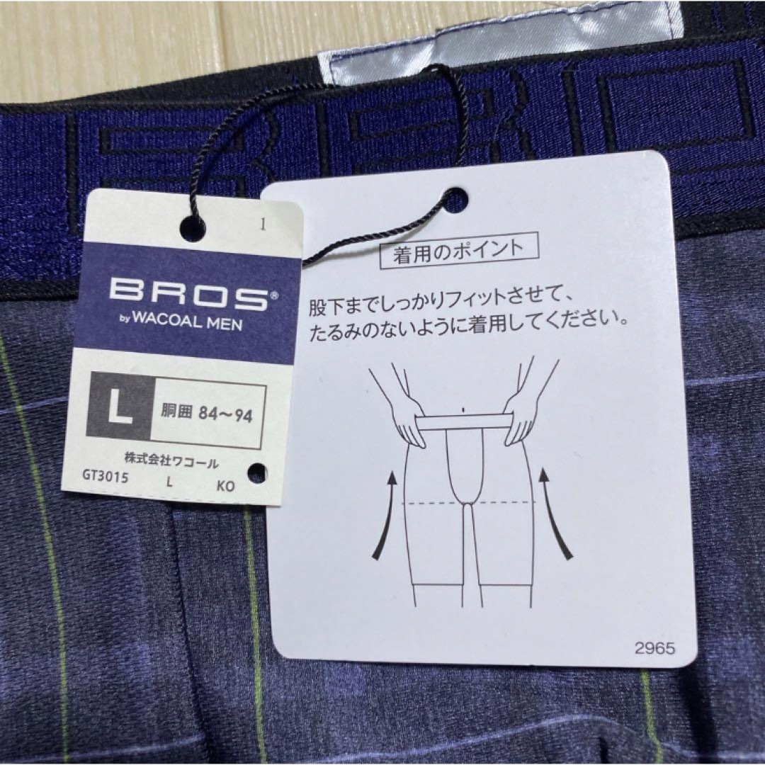 BROS(ブロス)の★169/2【BROS by WACOAL MEN】ボクサーパンツＬ 1枚 メンズのアンダーウェア(ボクサーパンツ)の商品写真