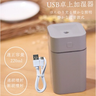 [新品未使用] ウォームライン USB卓上加湿器 35613(加湿器/除湿機)