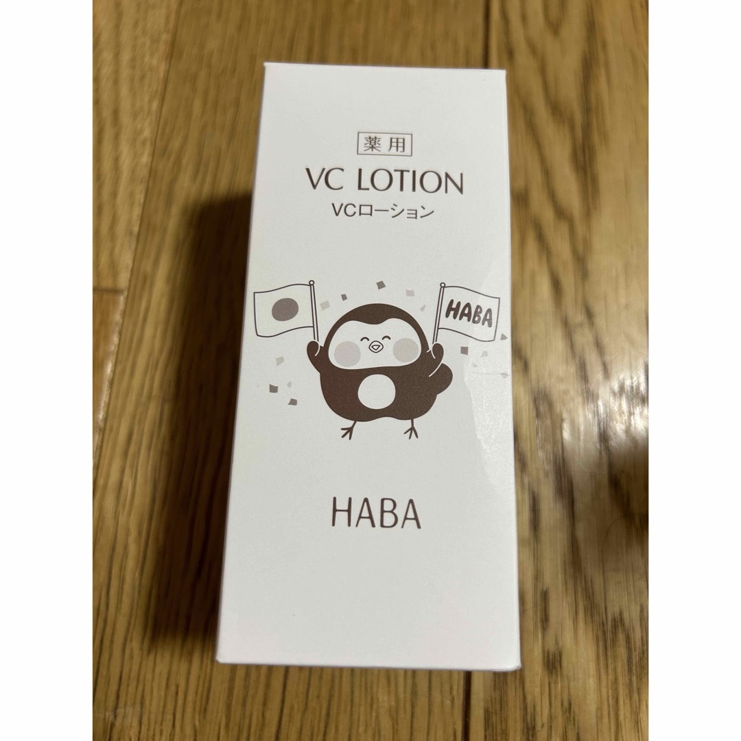 HABA(ハーバー)のHABA 薬用VCローション コスメ/美容のスキンケア/基礎化粧品(化粧水/ローション)の商品写真