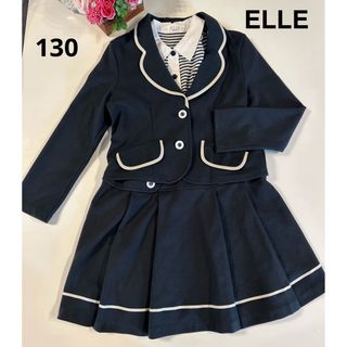 エル(ELLE)の★ELLEフォーマルスーツワンピース★130cm(ドレス/フォーマル)