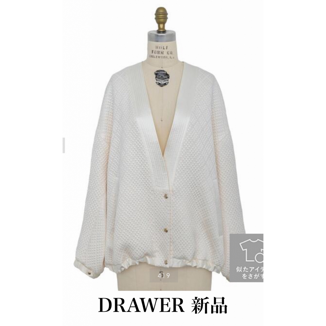 Drawer(ドゥロワー)のDRAWER ジャケット　新品 レディースのジャケット/アウター(ノーカラージャケット)の商品写真